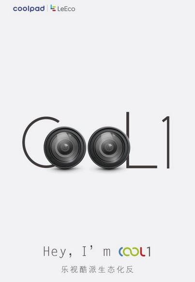 CooL1 by Coolpad and LeEco