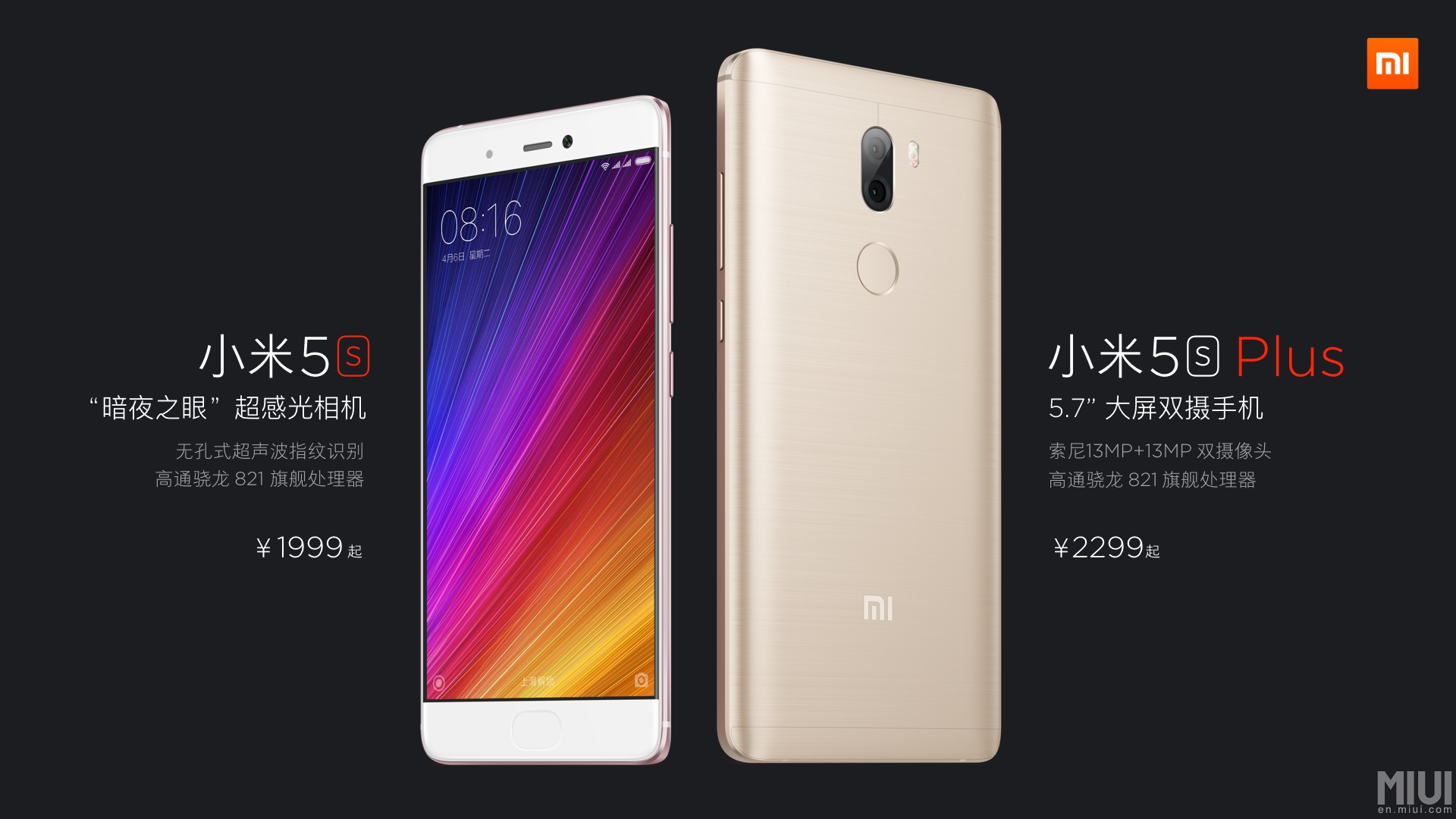 Mi 5 plus. Xiaomi mi 5s Plus. Xiaomi флагман mi 5s Plus. Xiaomi a1 Plus. Xiaomi mi 5.