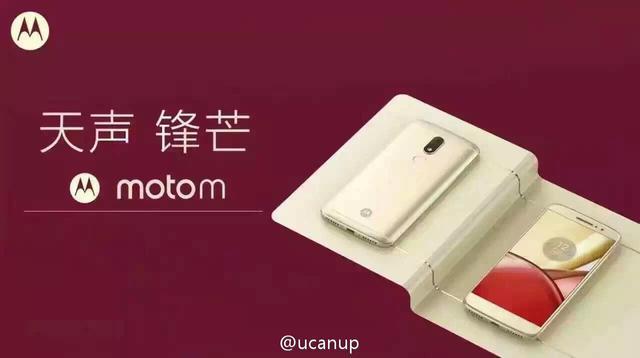 Image result for moto m press