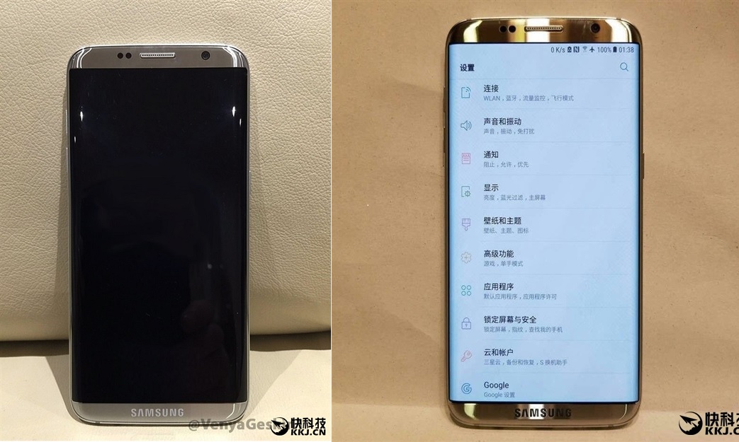 Samsung Galaxy S8 front leak