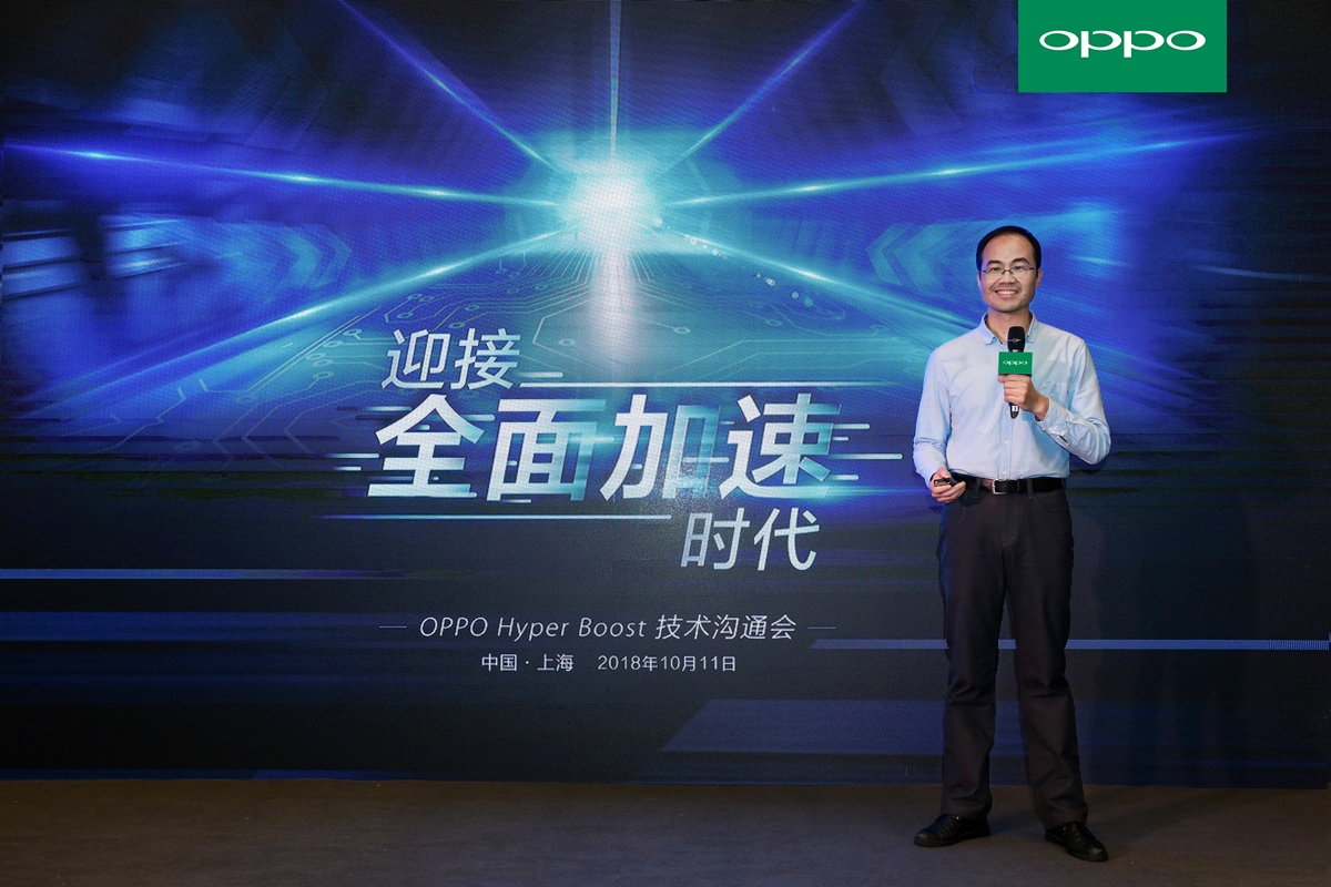 OPPO Hyper Boost Technology